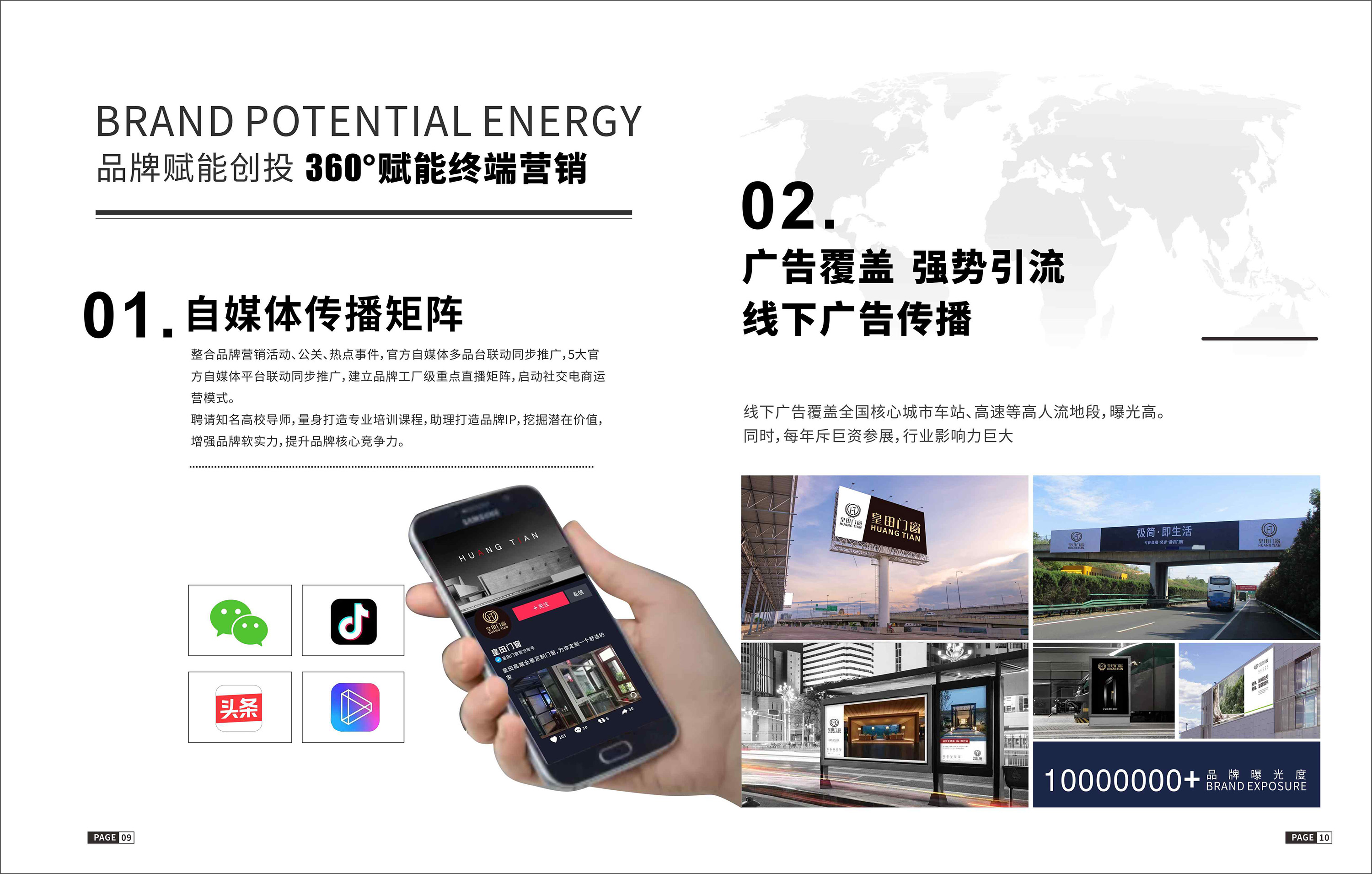 升降貨梯